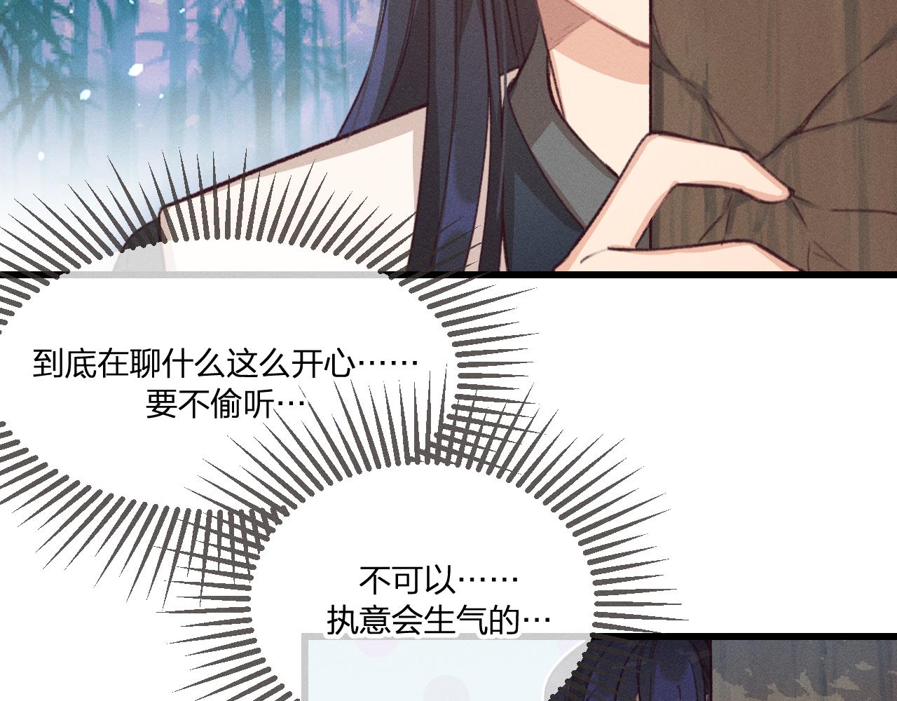第37话 道士他开窍了（下）45