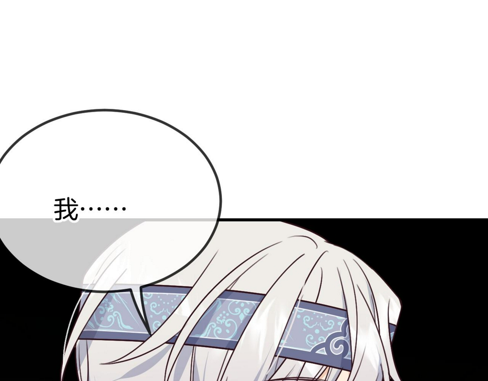 第108话 师父相处日常138