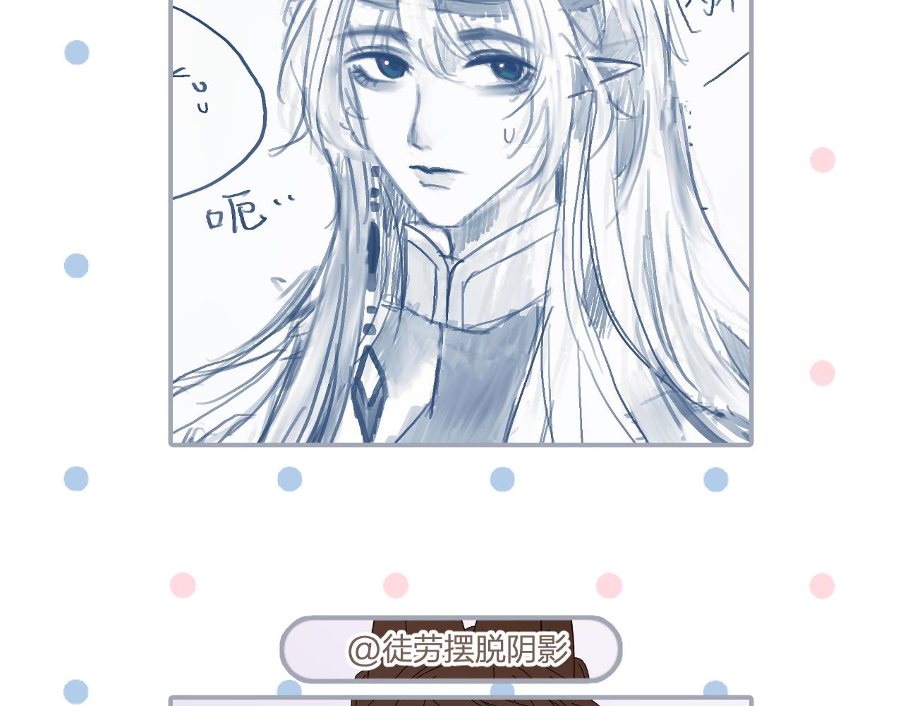 第106话 白鹿遇到了狼159