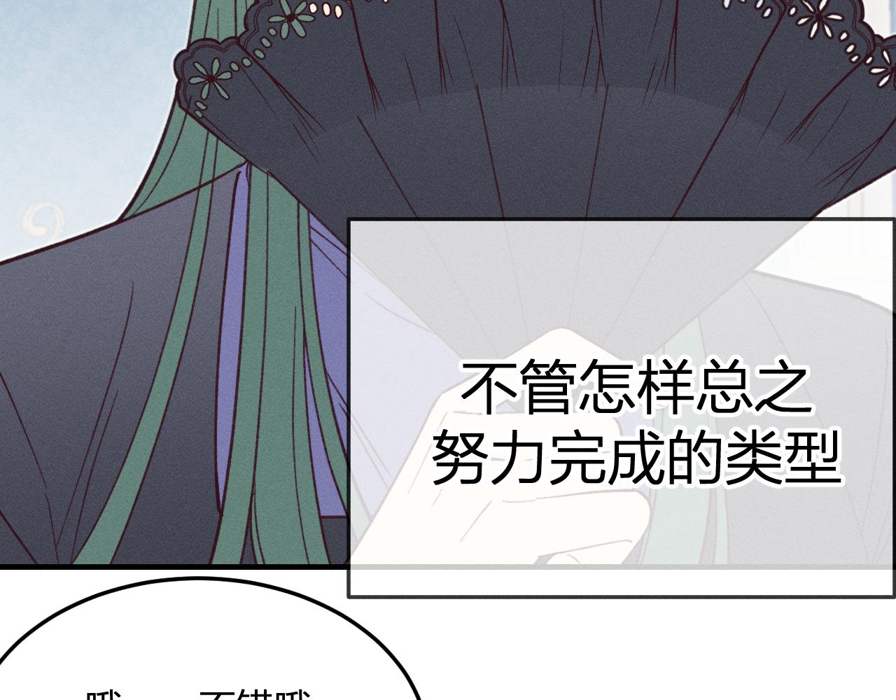 第76话 白狼又有了家214