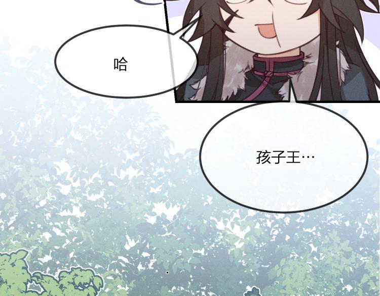 第56话 道士离家出走33