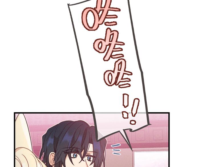 第46话 狐妖松了口气93
