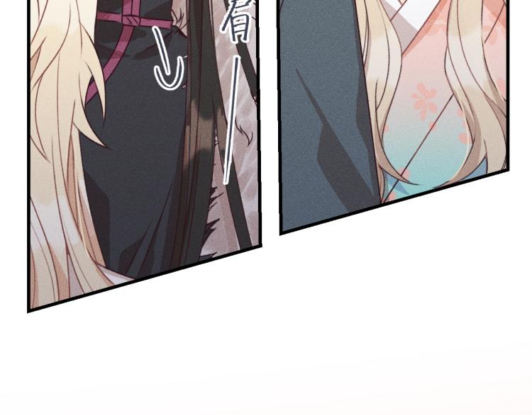 第54话 狐妖的腿软了13