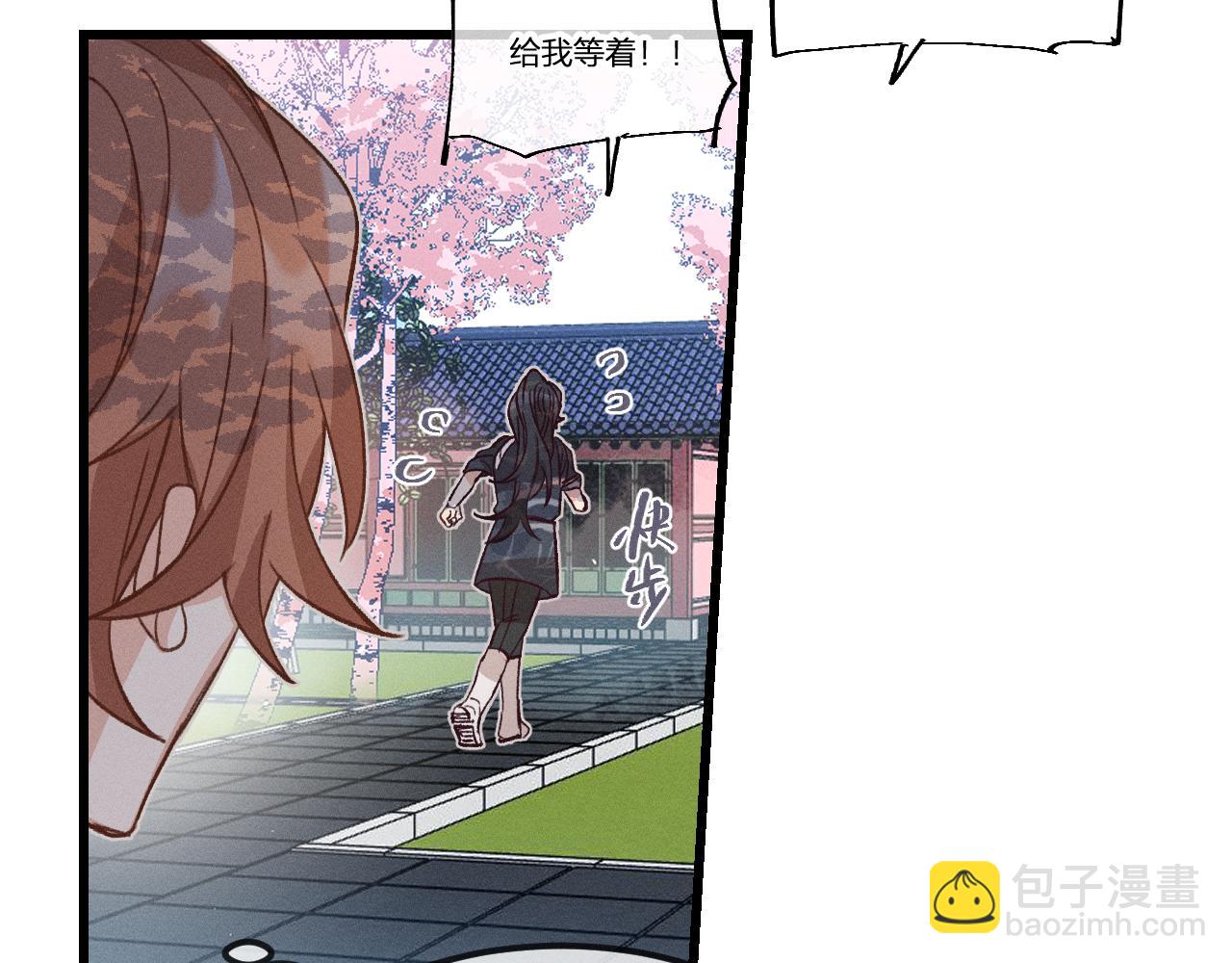 第35话 道士心情不好54