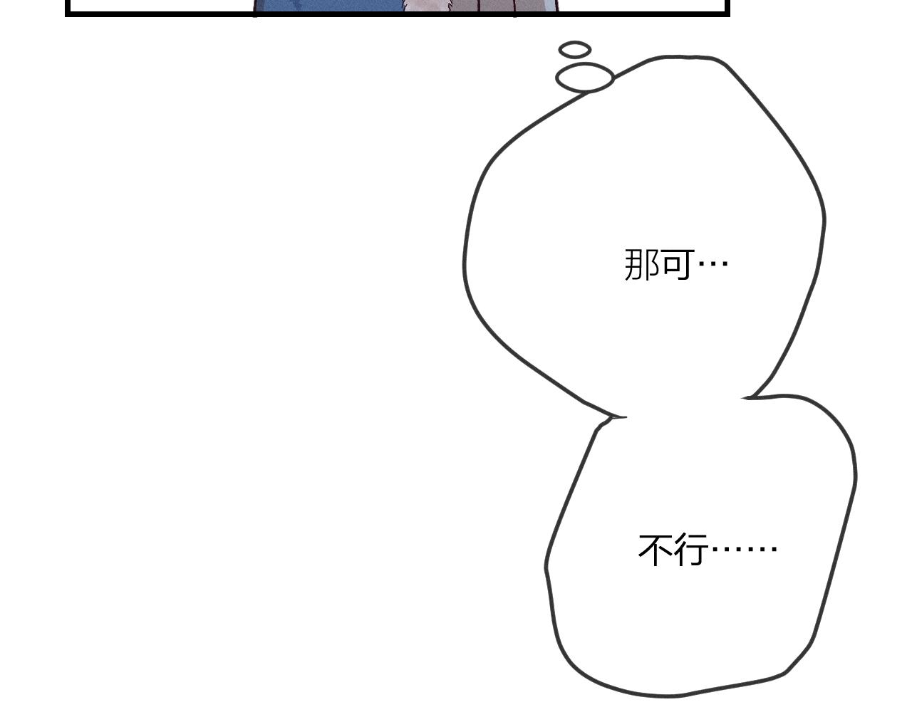 第67话 白狼被迫屈服123
