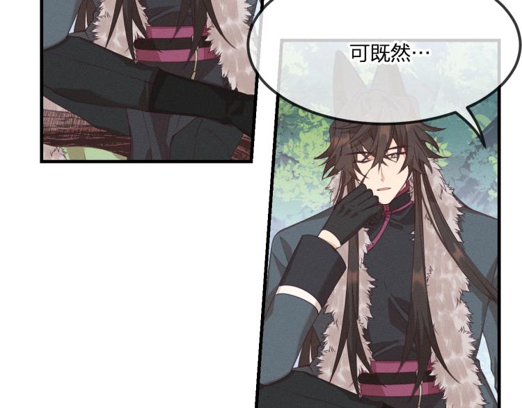第56话 道士离家出走48