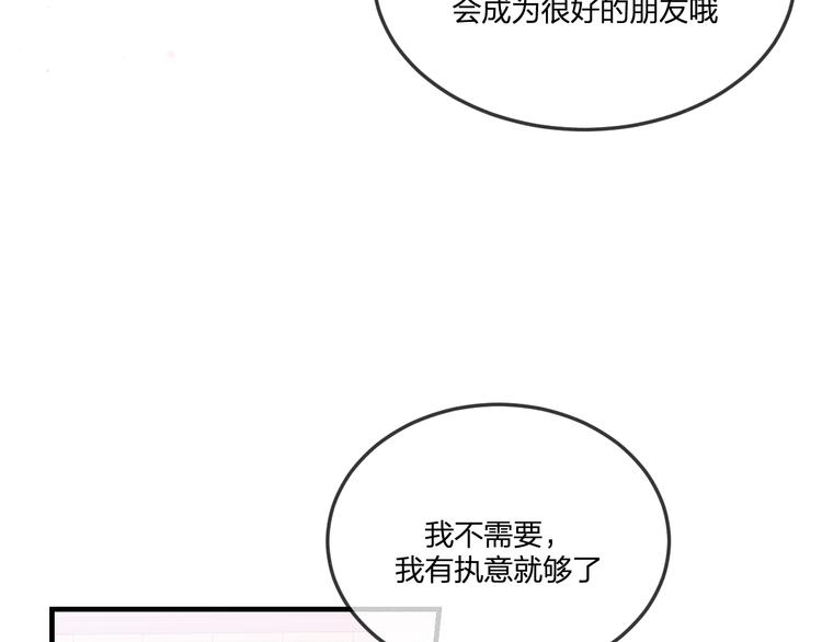 第46话 狐妖松了口气74