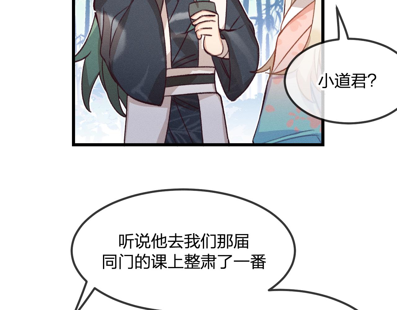 第34话 执意去赴约了115