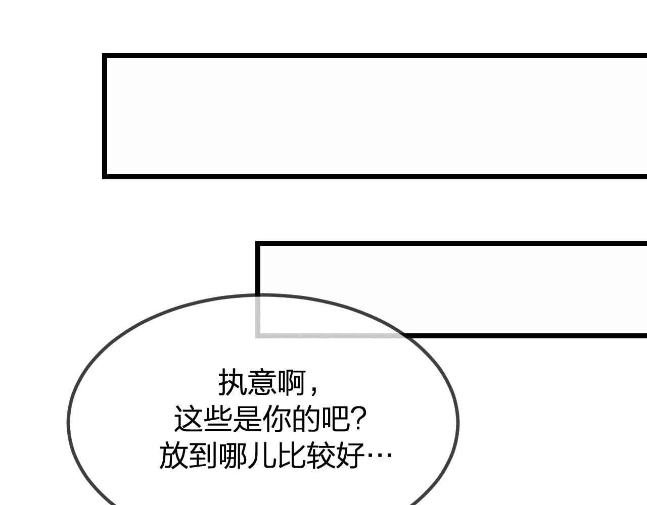 第19话 道士养狐日记34