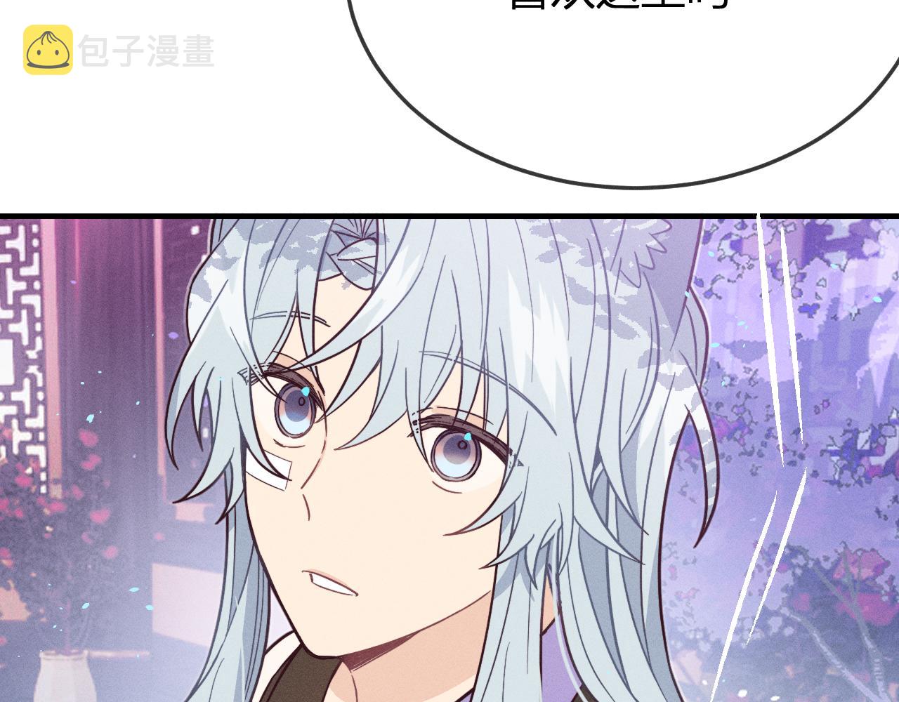第76话 白狼又有了家112