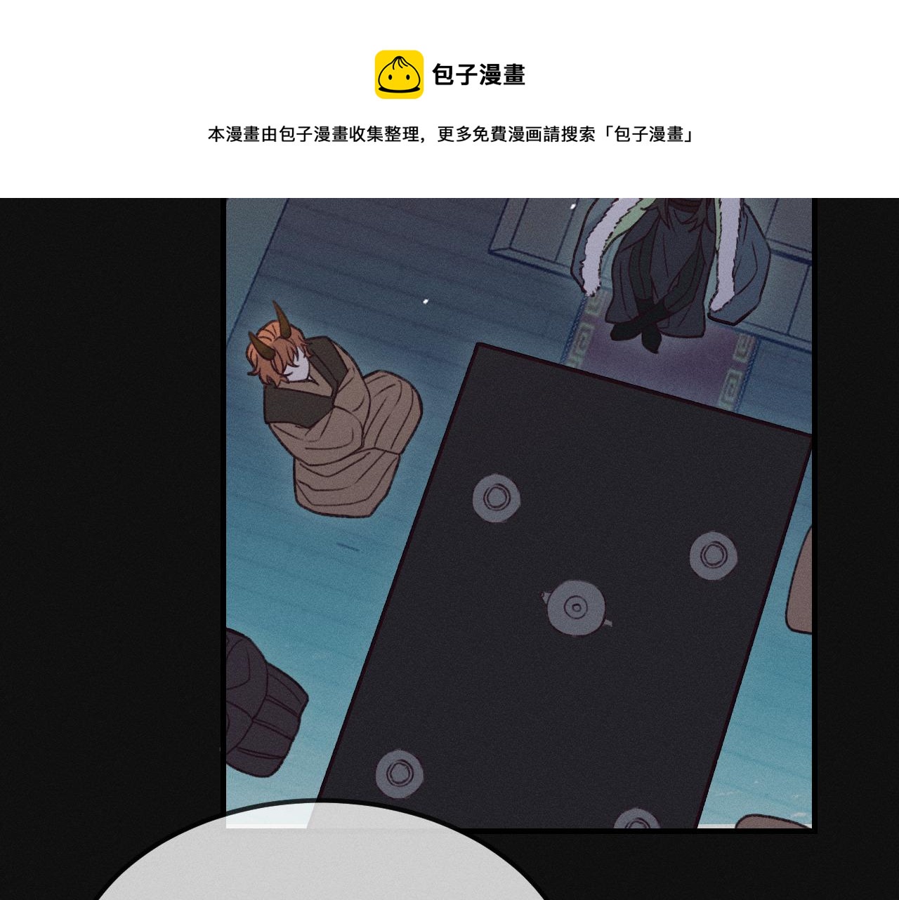 第38话 道士会做梦了145