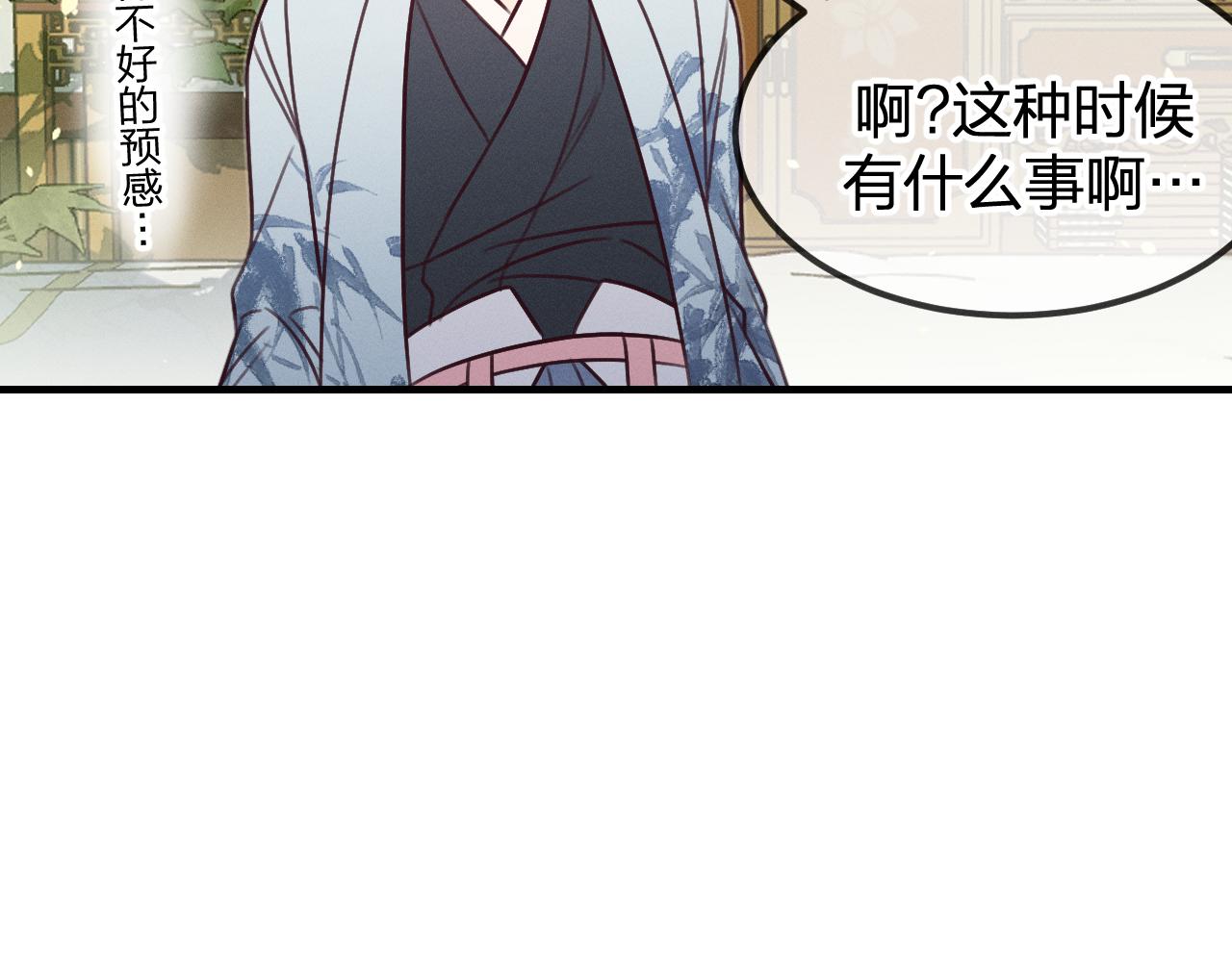 第93话师父貌美如花185