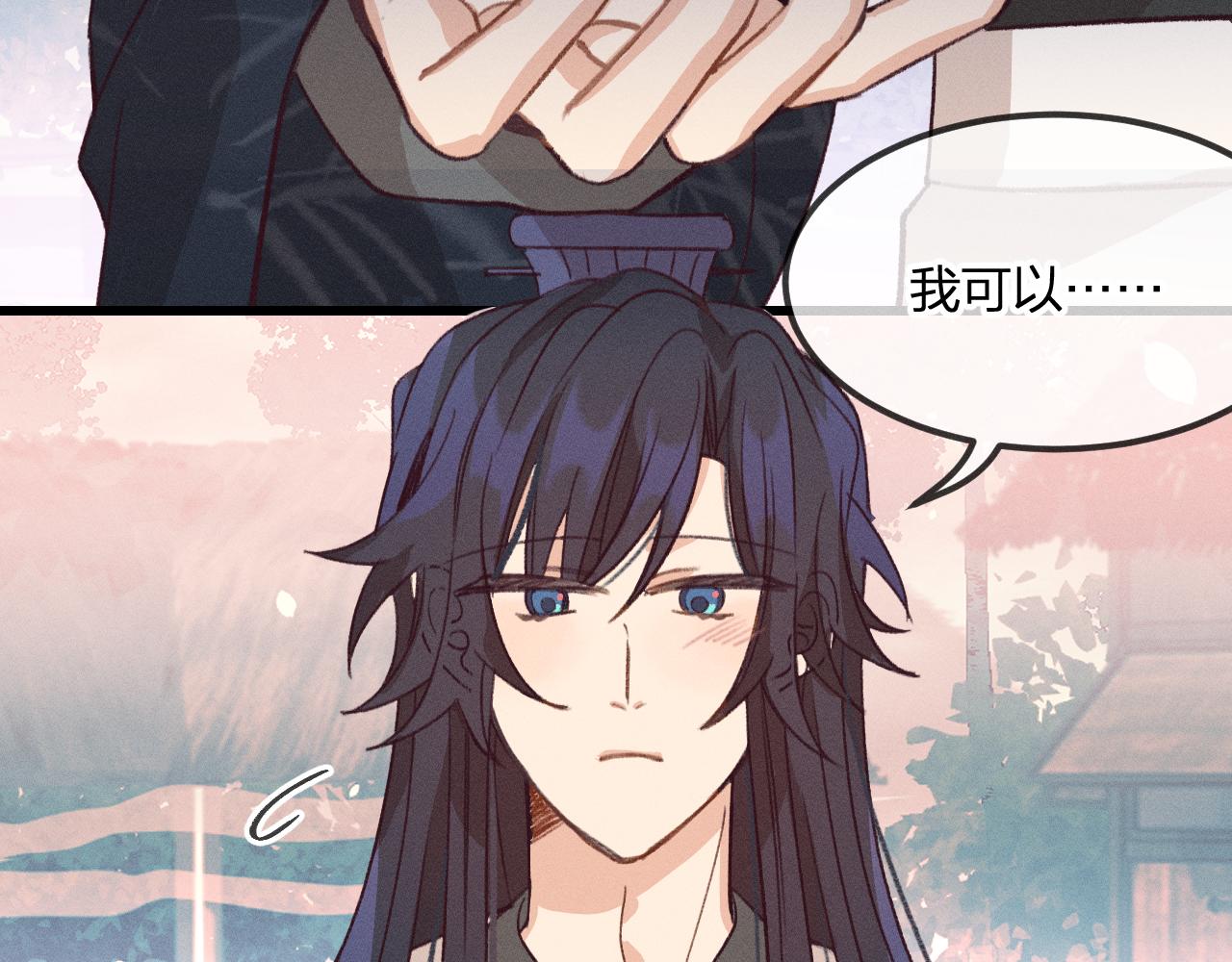 第23话 狐妖被误会了69