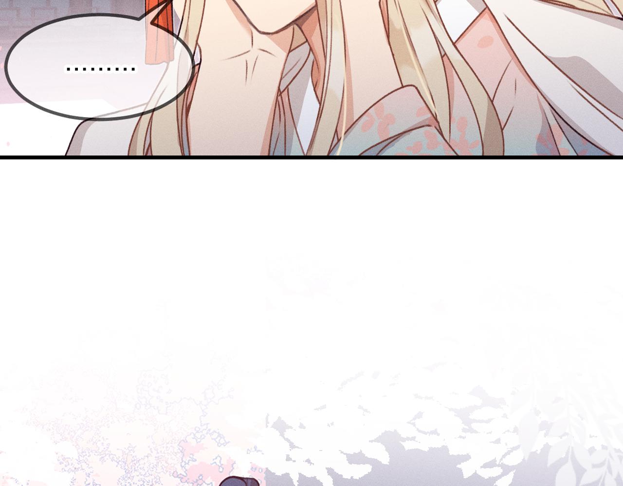 第53话 狐妖他生病了33