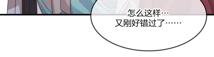 第61话 狐妖见到了吗47