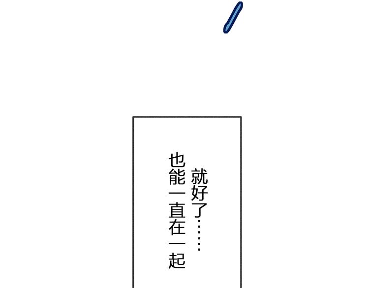 第4话 狐妖有了约定62