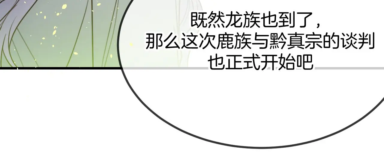 第103话 师父与他对立46
