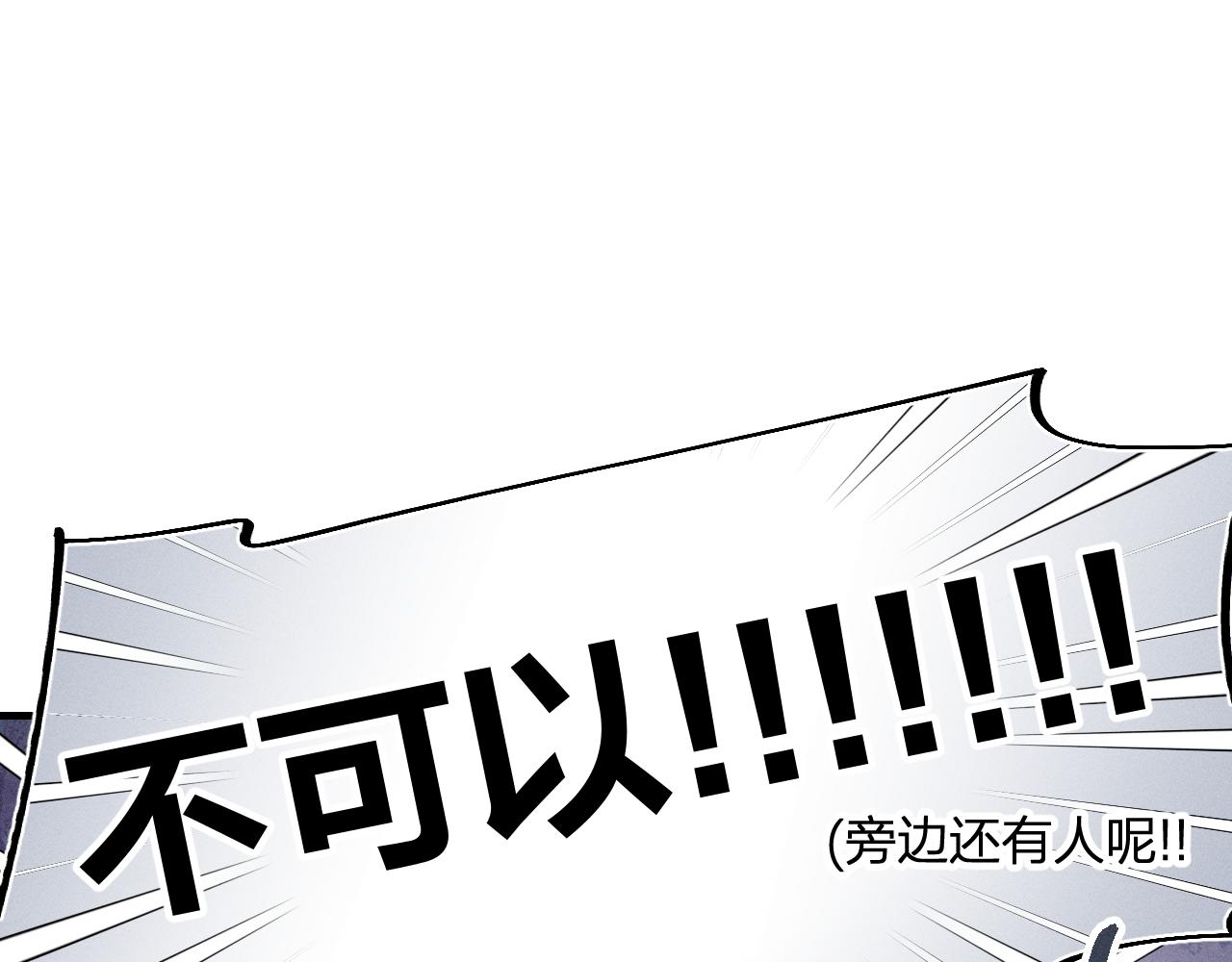 番外 道妖和醉酒梗101