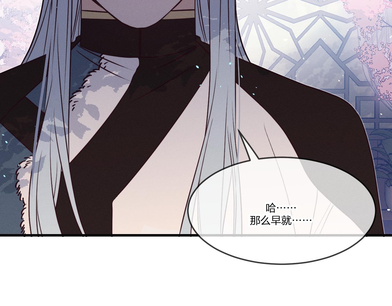 第78话 狼妖要做的事258
