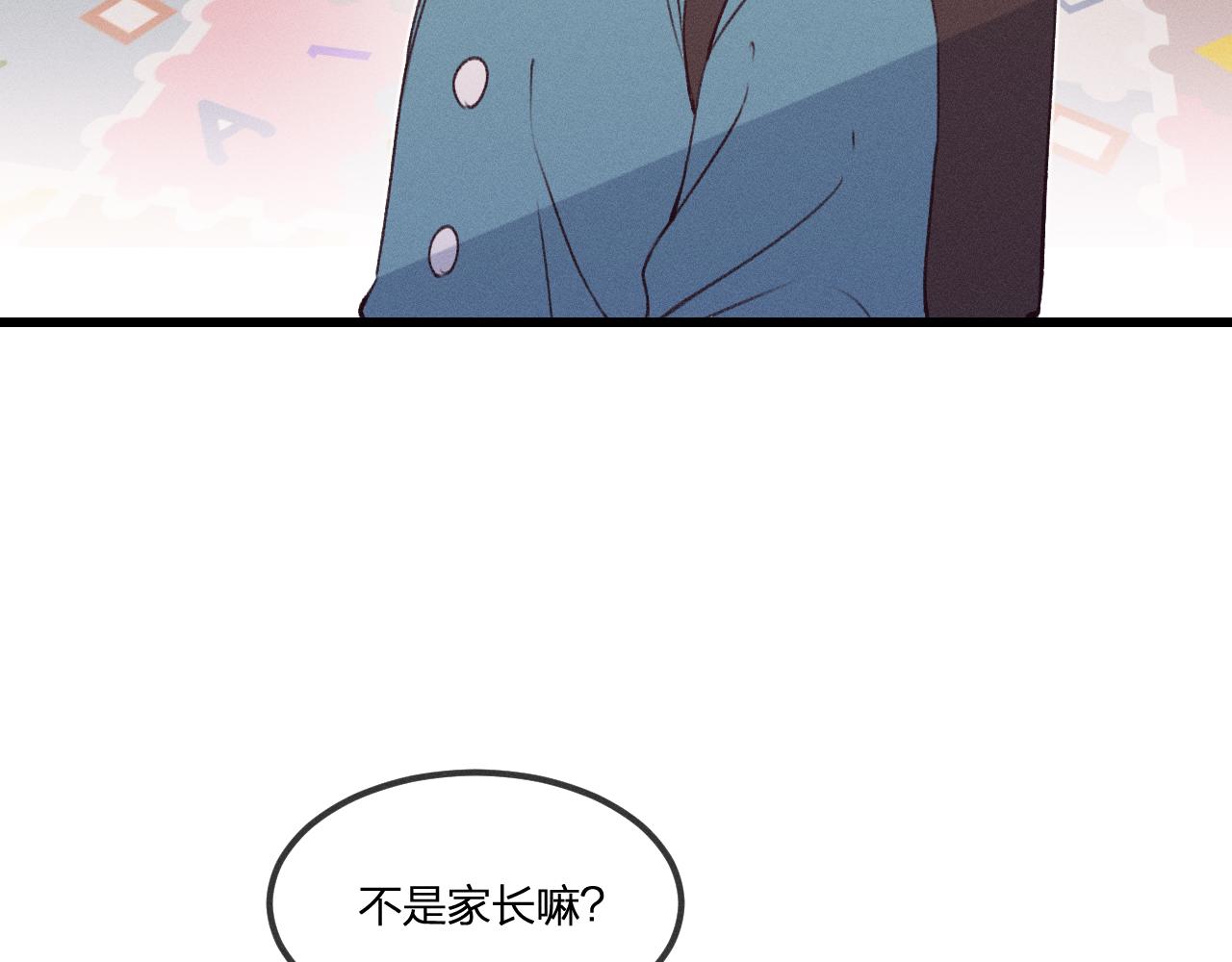 番外  青律和幼儿园50
