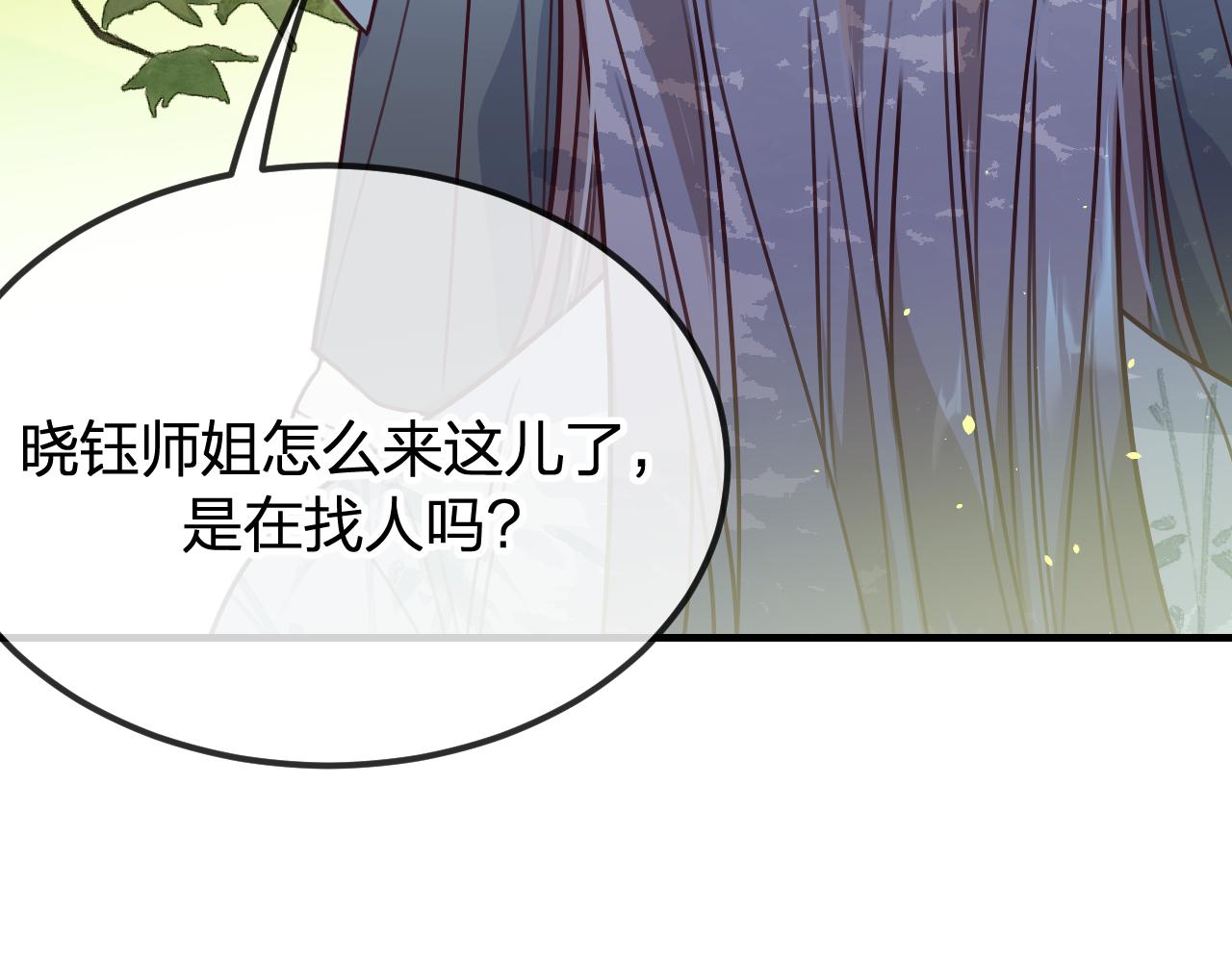 第97话 师父找不见人94
