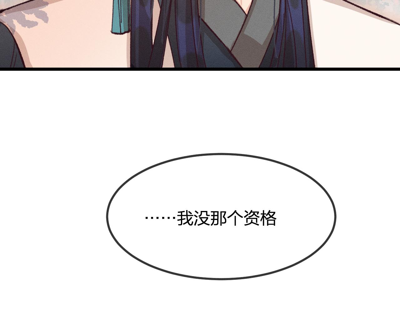 第33话 道士来算账了（下）98
