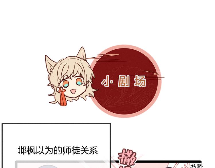 番外  朋友们的故事120
