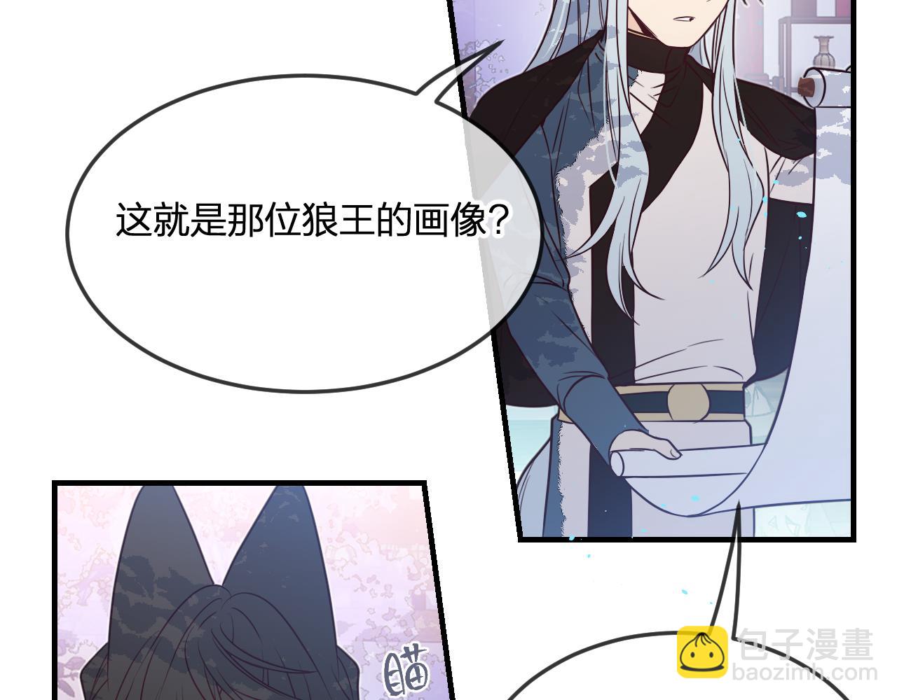 第87话 双狼的故人们157