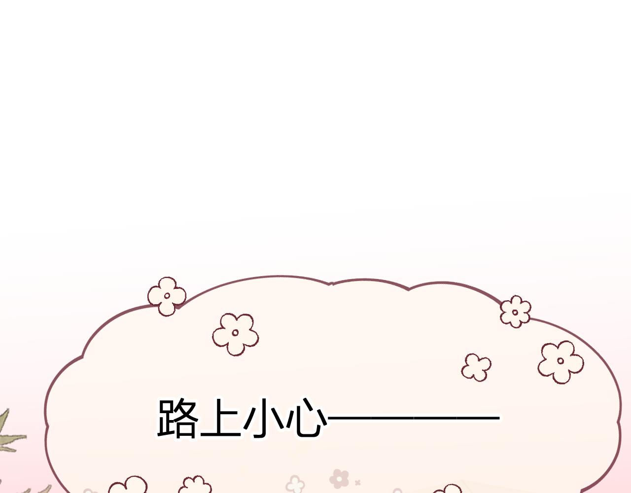 第98话 白鹿是少族长148