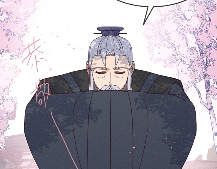 番外  狼妖初遇狐妖（上）90