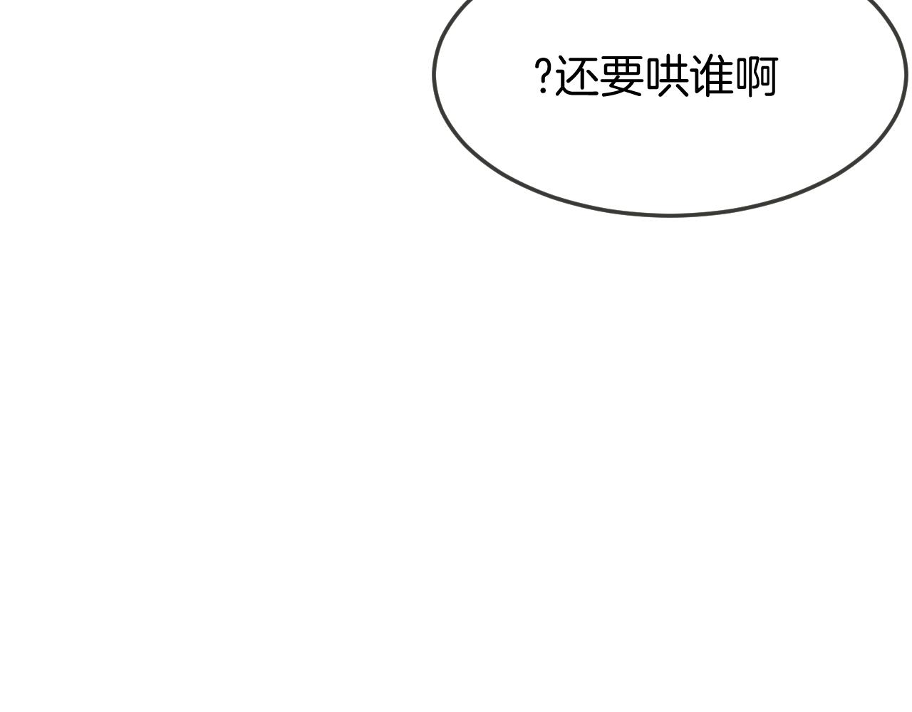 第104话 长老他的过去168