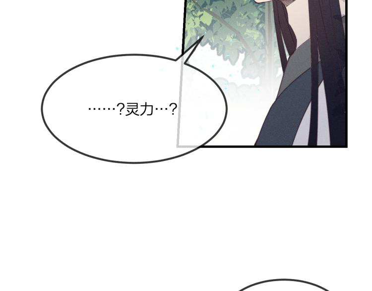 第56话 道士离家出走55