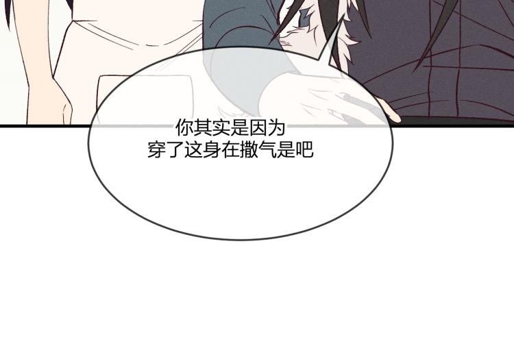 番外 白帝尊敬的人66