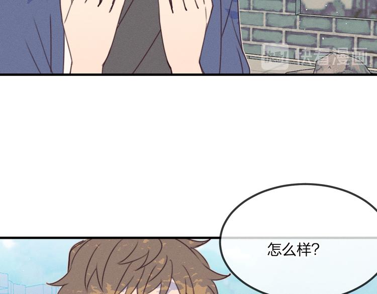 番外  朋友们的故事87