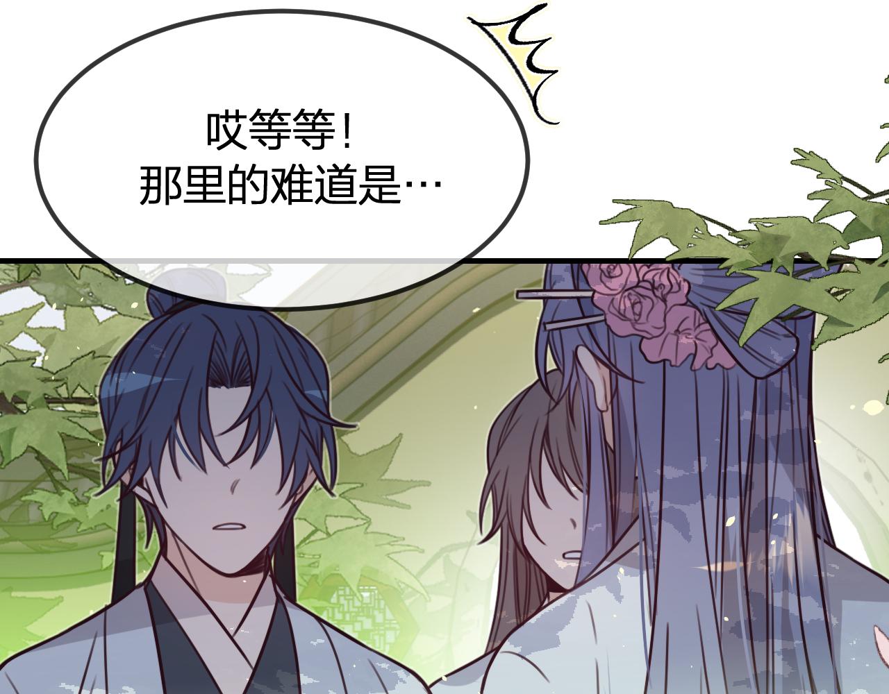 第97话 师父找不见人33