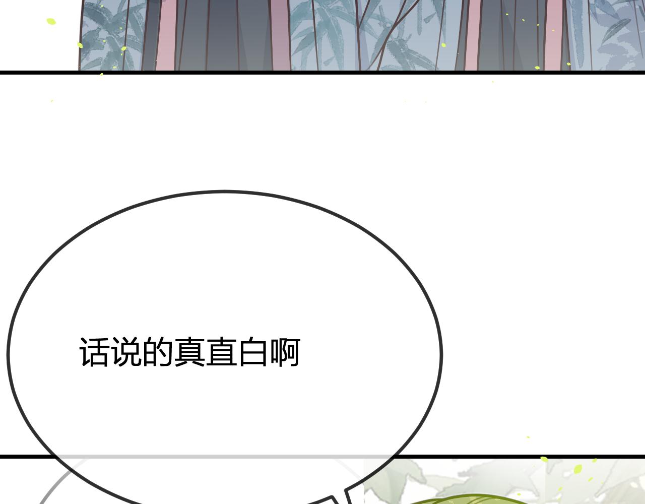 第97话 师父找不见人164