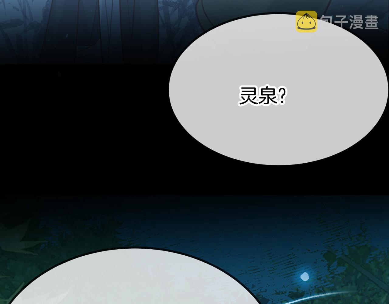 第105话 师父凑得好近145