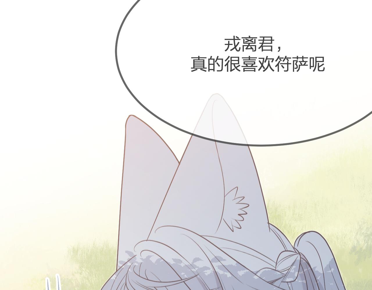 第83话 双狼启程之日22