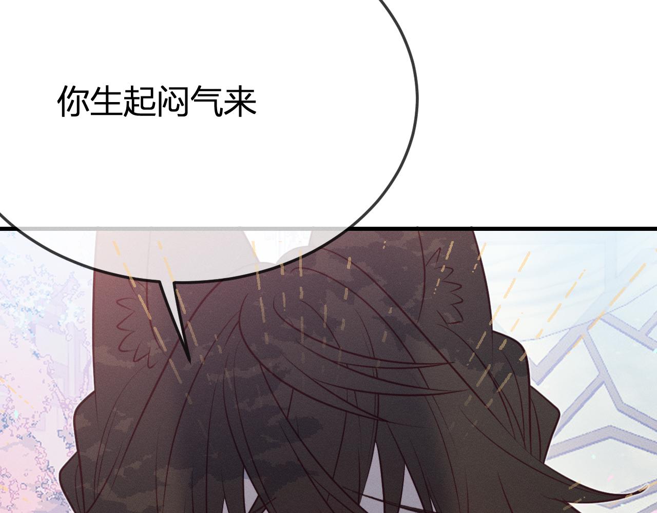 第78话 狼妖要做的事303