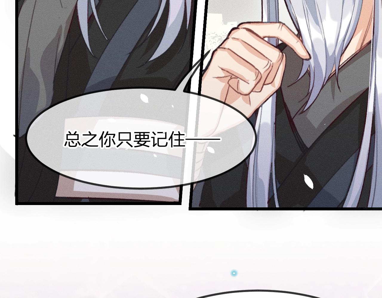 第13话   道士作为哥哥186