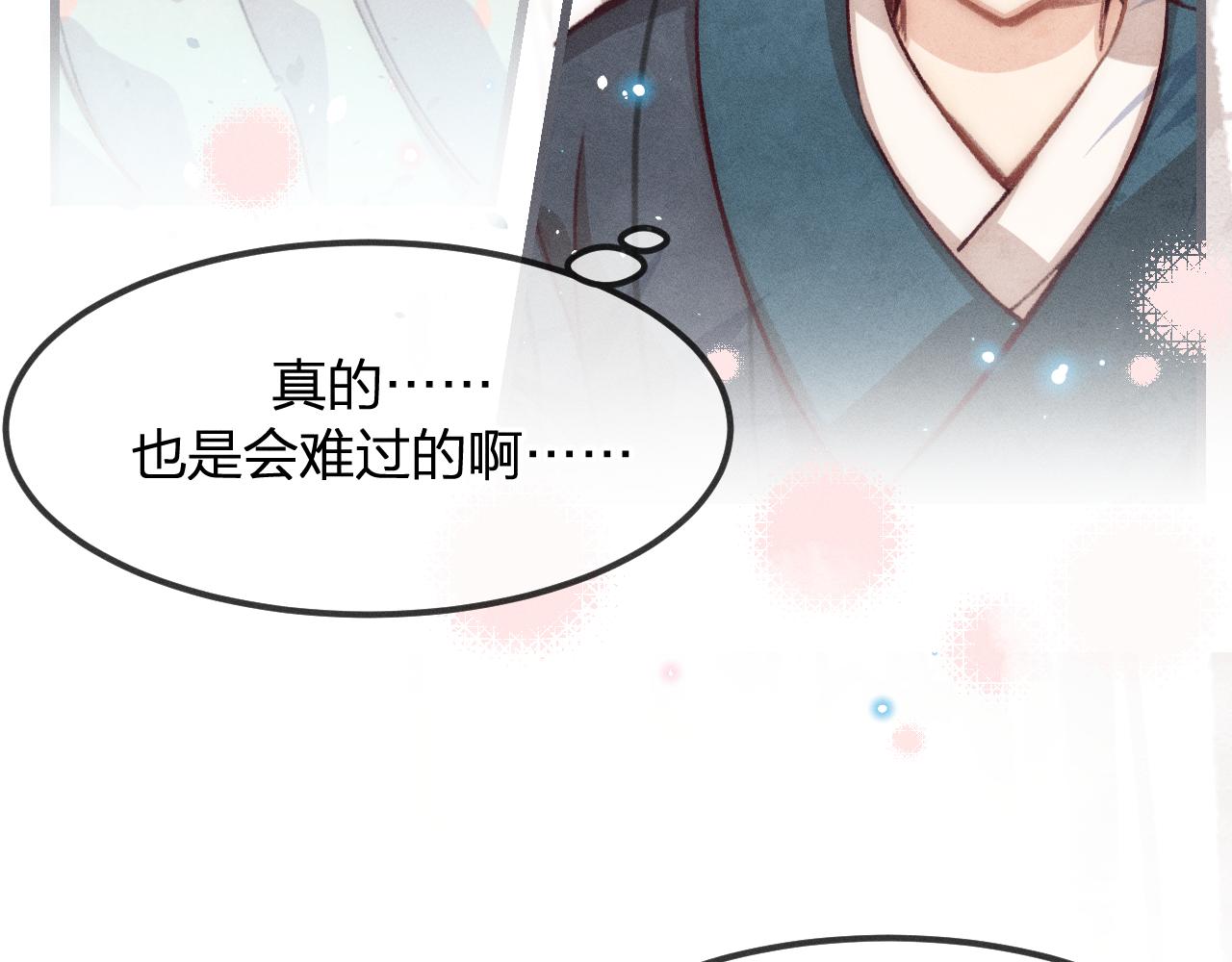 第14话 道士遇到了狐100