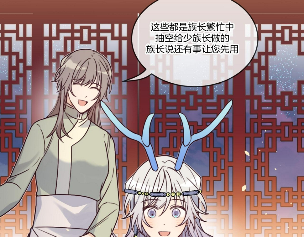 第108话 师父相处日常159
