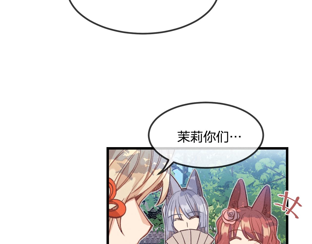 第31话 道士想要知道33