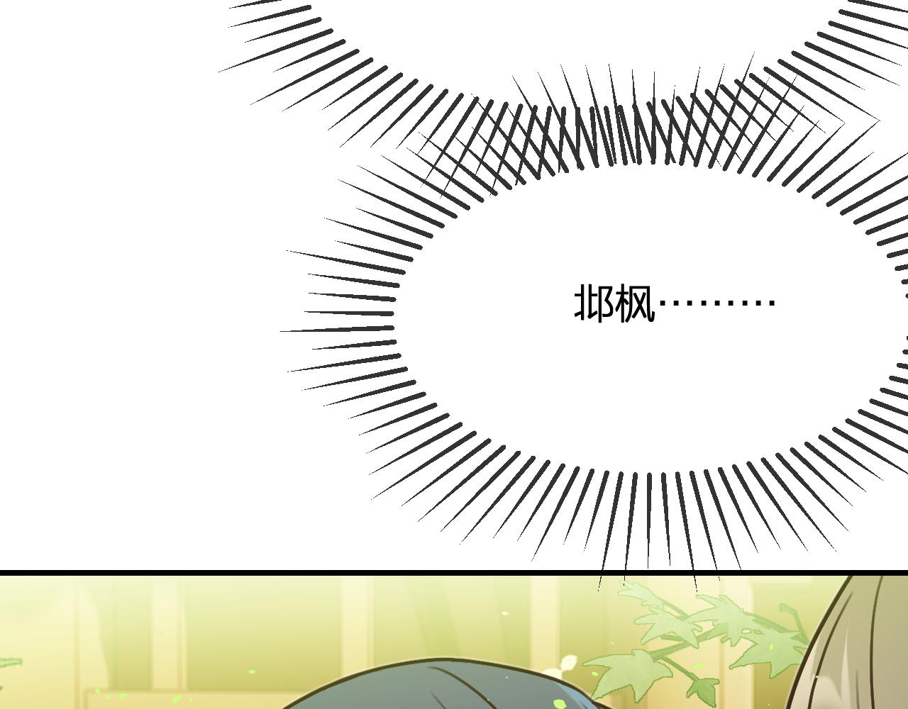 第100话 师父的小师弟172