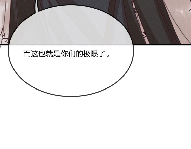 第56话 道士离家出走22
