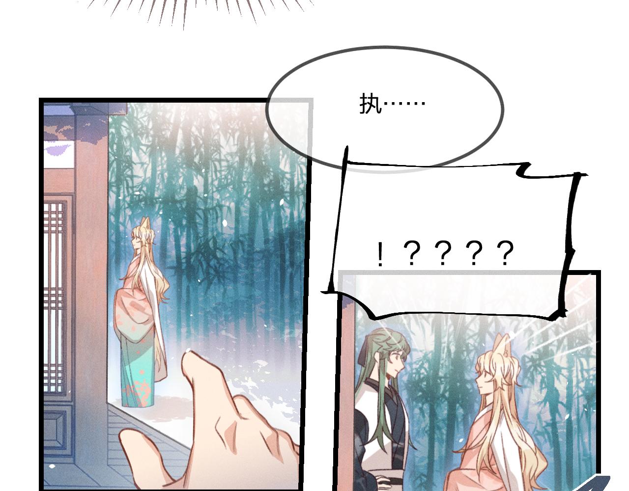 第37话 道士他开窍了（下）40
