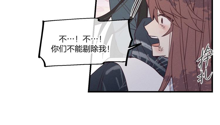 番外  狼妖初遇狐妖（上）94