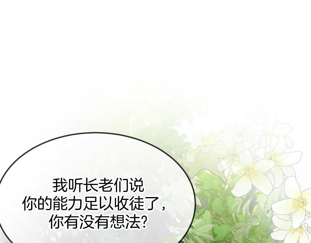 第104话 长老他的过去67
