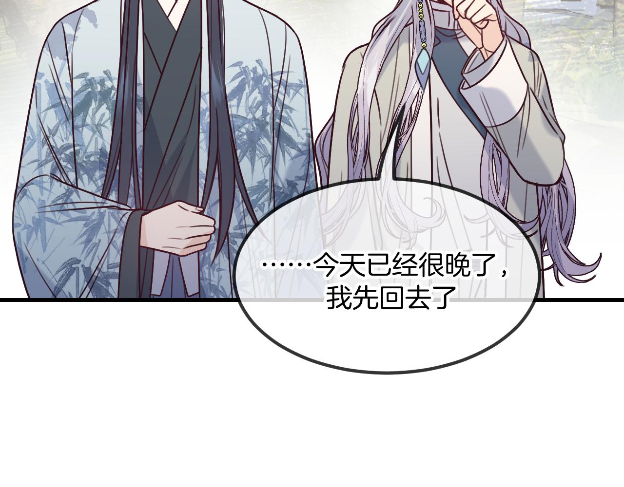 第106话 白鹿遇到了狼131
