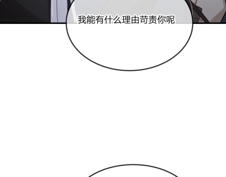 第59话 道士他又怂了73